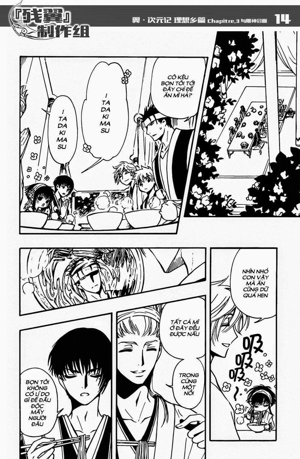 Tsubasa World Chronicle - Chapter 3 - Trang 16