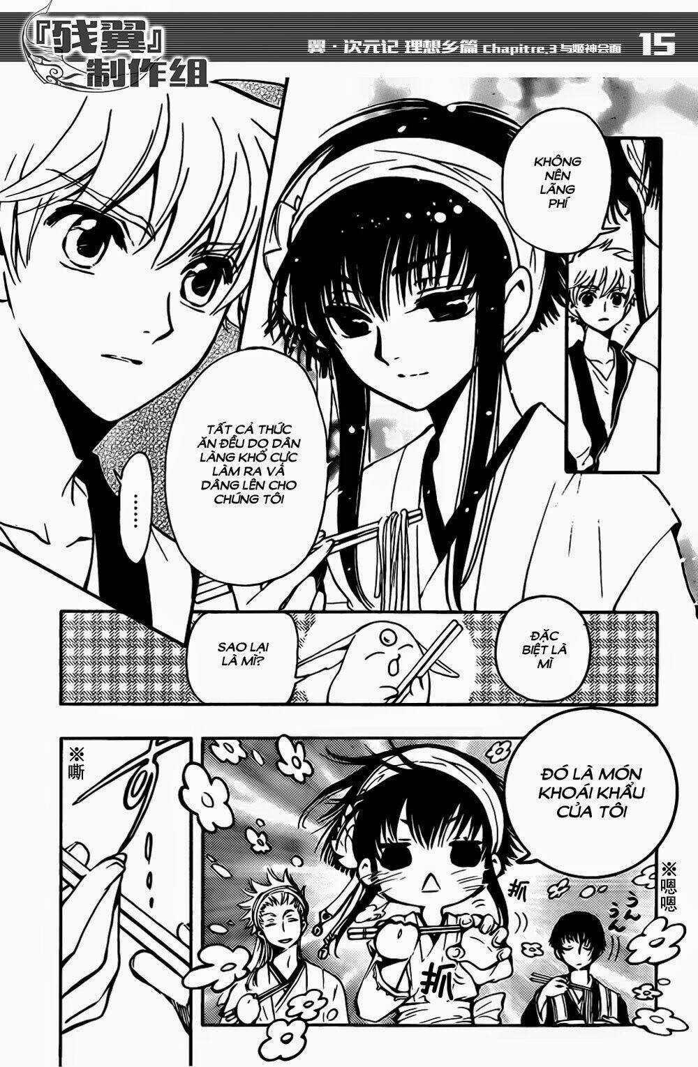 Tsubasa World Chronicle - Chapter 3 - Trang 17
