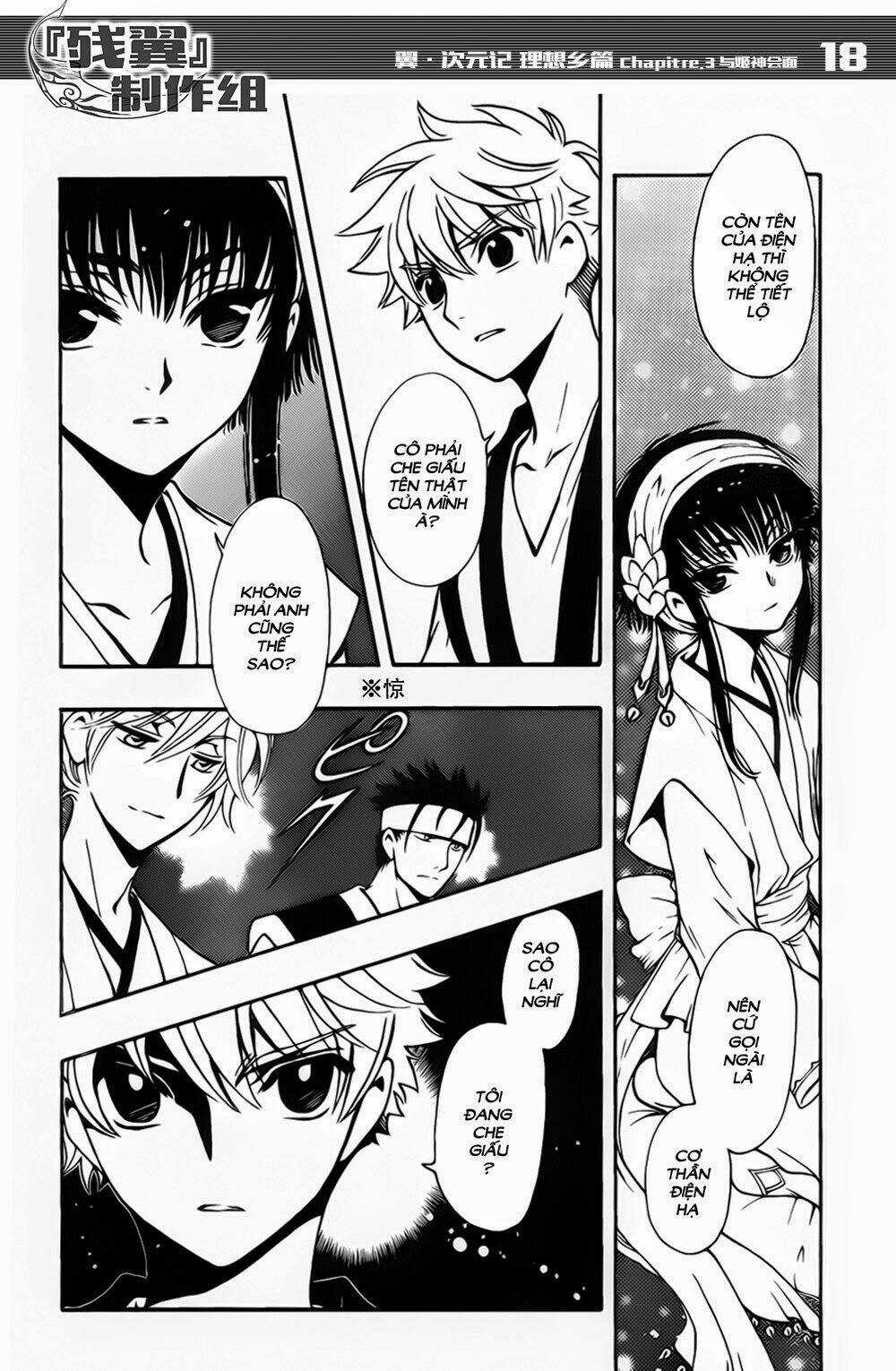 Tsubasa World Chronicle - Chapter 3 - Trang 20