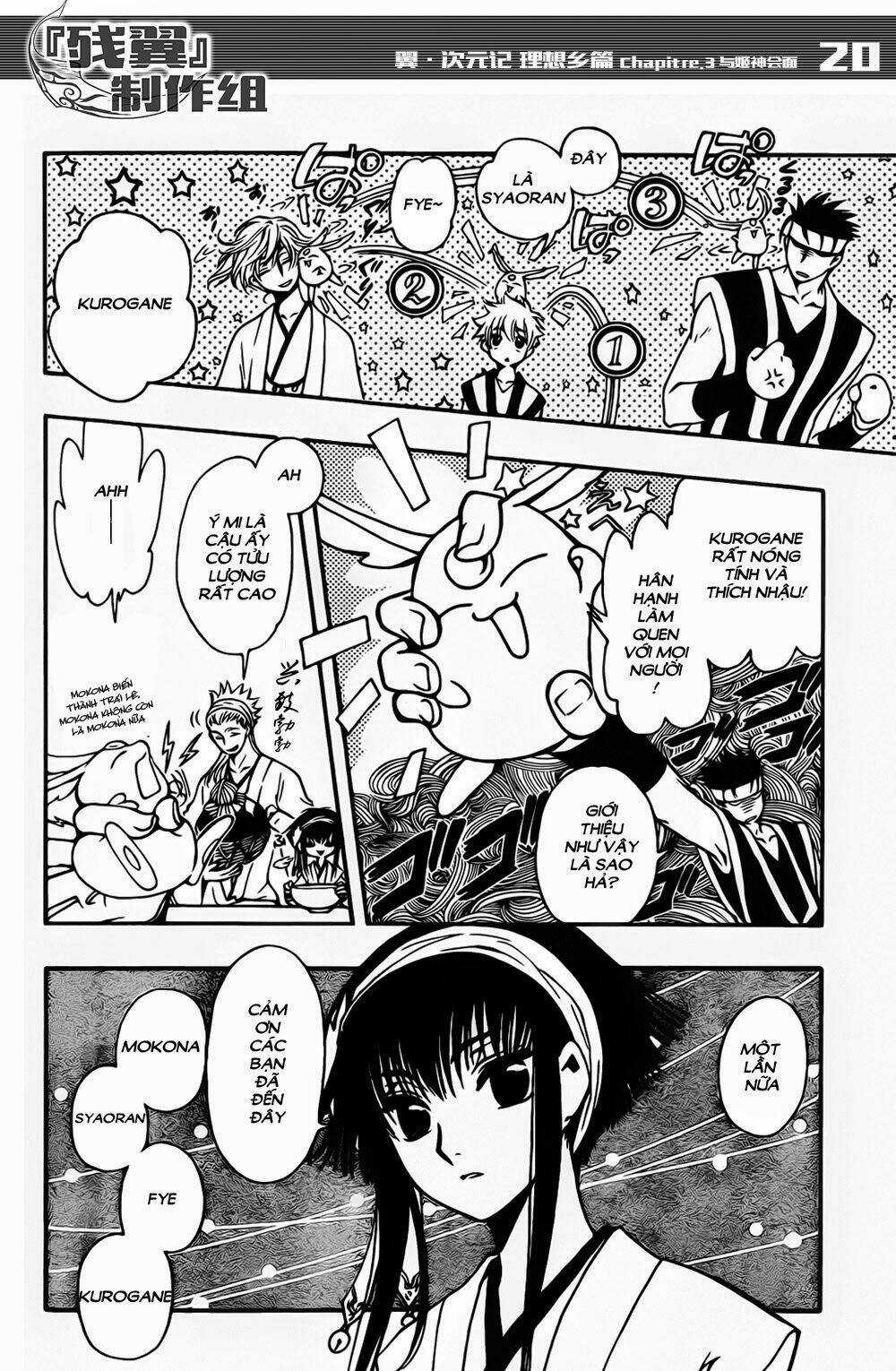 Tsubasa World Chronicle - Chapter 3 - Trang 22