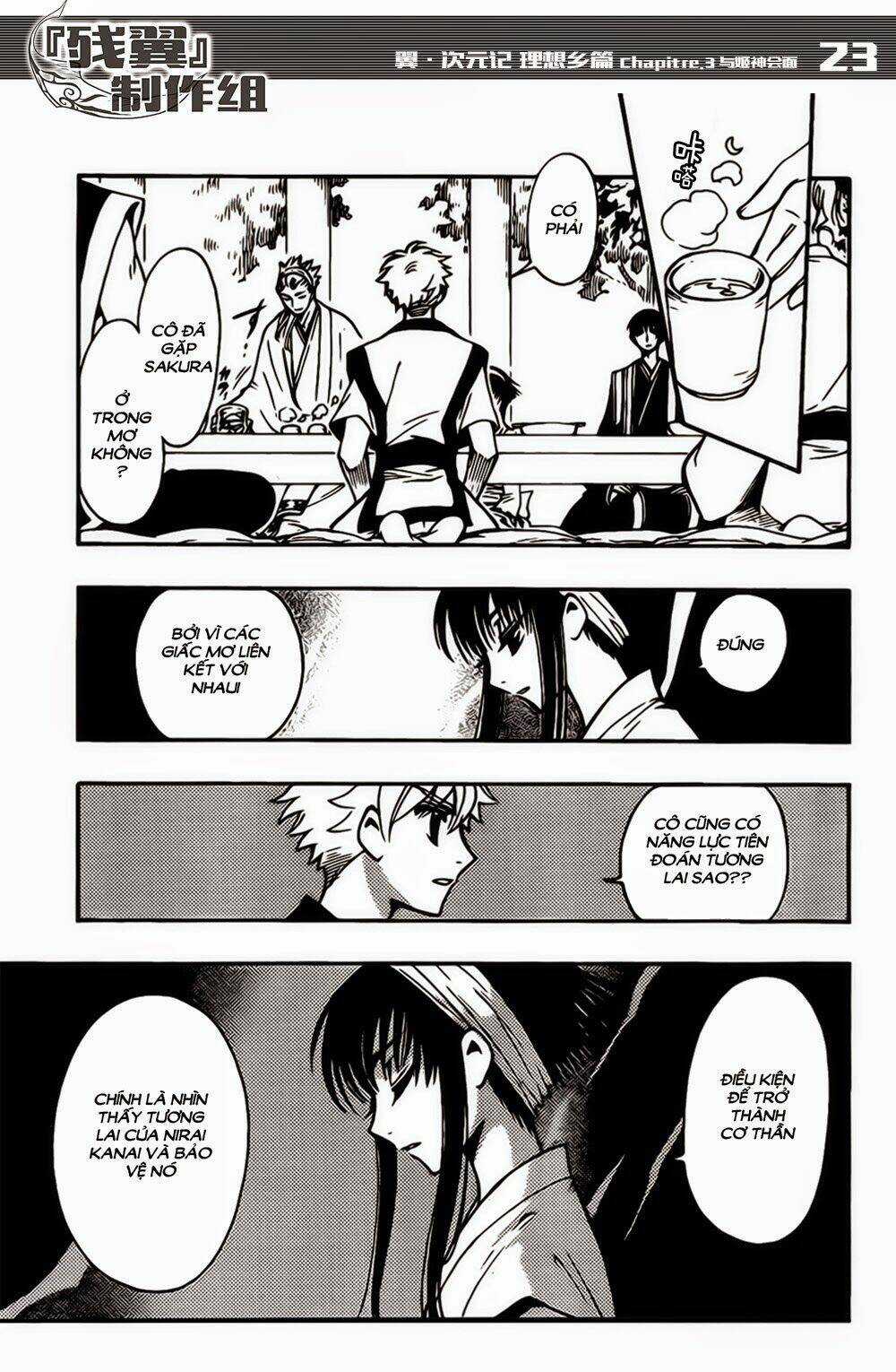 Tsubasa World Chronicle - Chapter 3 - Trang 25