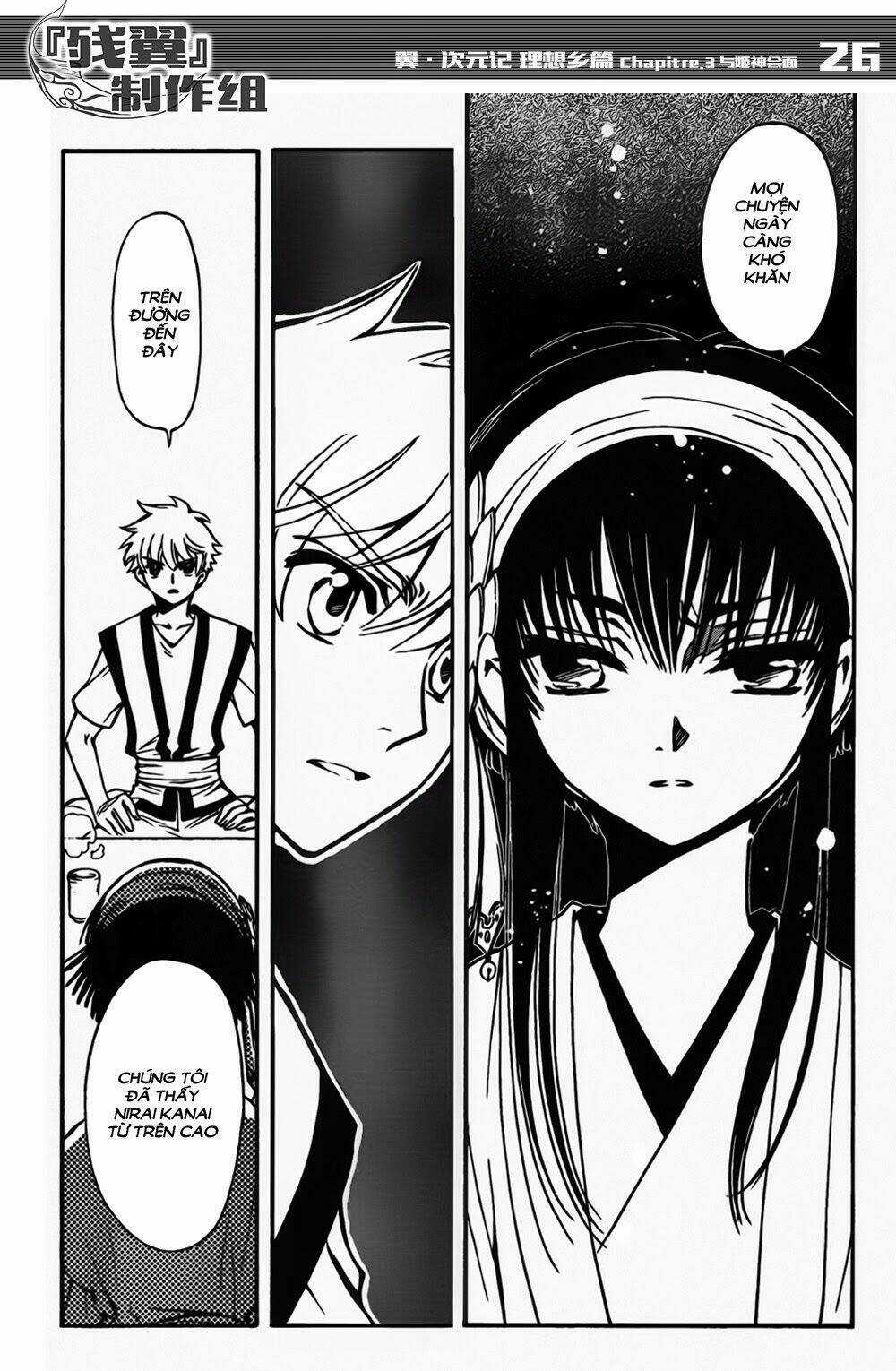 Tsubasa World Chronicle - Chapter 3 - Trang 28