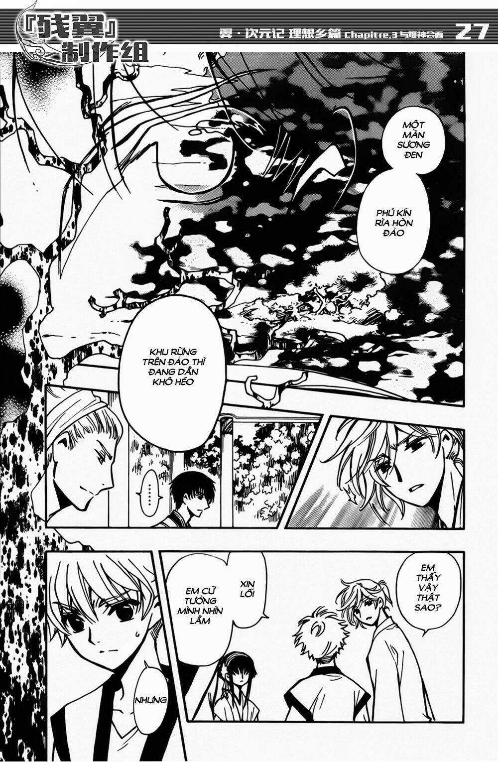 Tsubasa World Chronicle - Chapter 3 - Trang 29