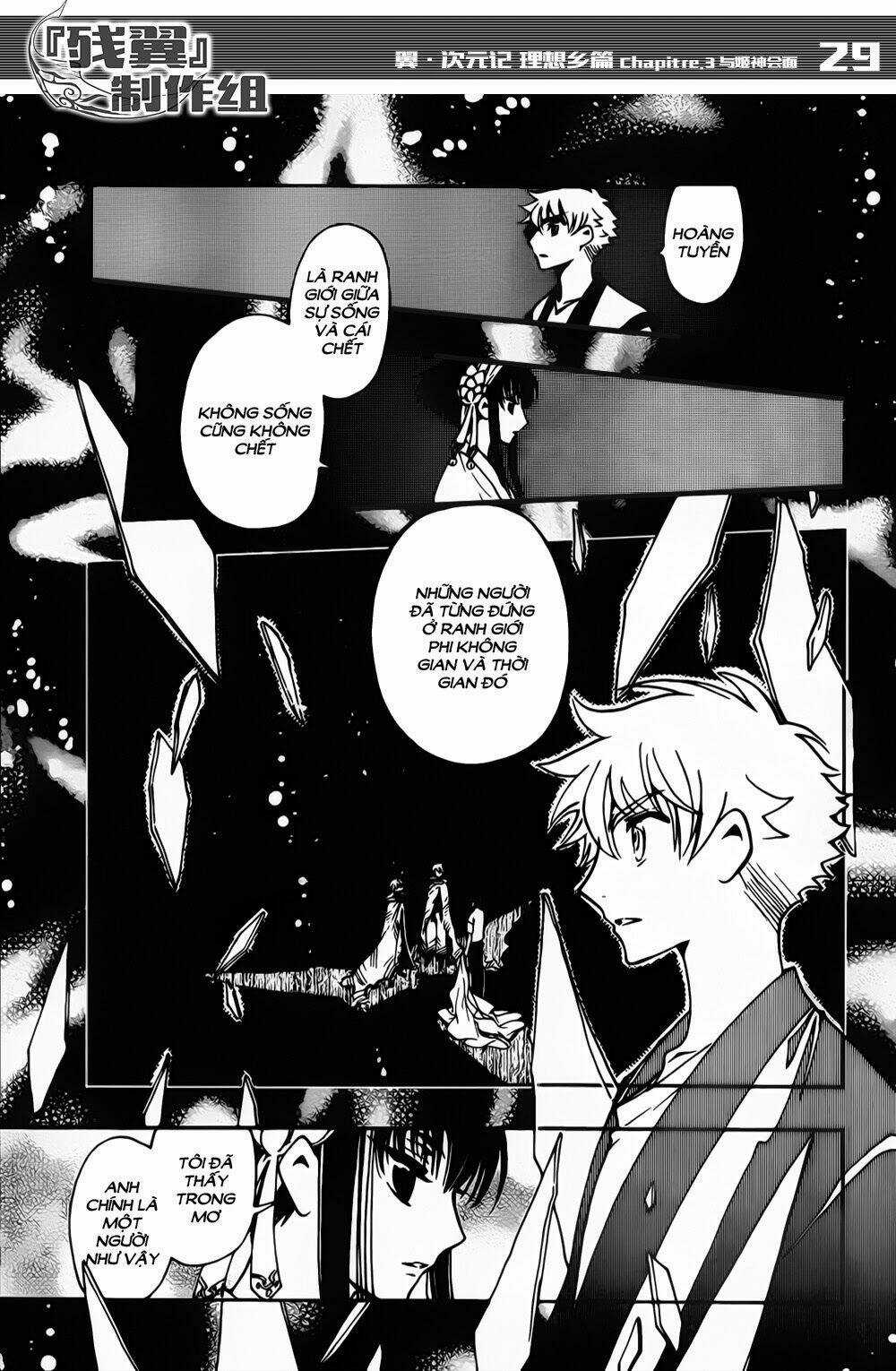 Tsubasa World Chronicle - Chapter 3 - Trang 31