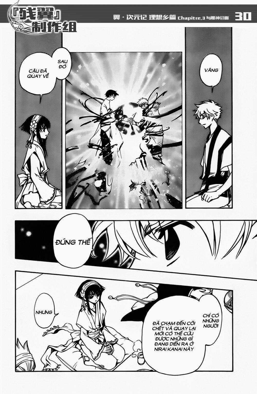 Tsubasa World Chronicle - Chapter 3 - Trang 32