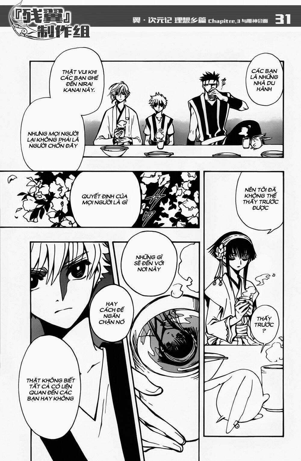 Tsubasa World Chronicle - Chapter 3 - Trang 33