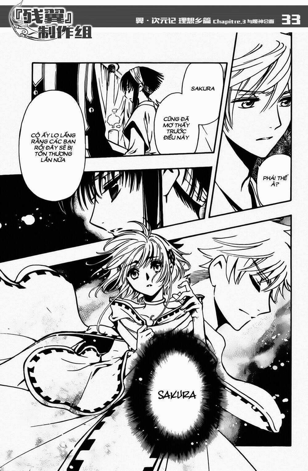 Tsubasa World Chronicle - Chapter 3 - Trang 35