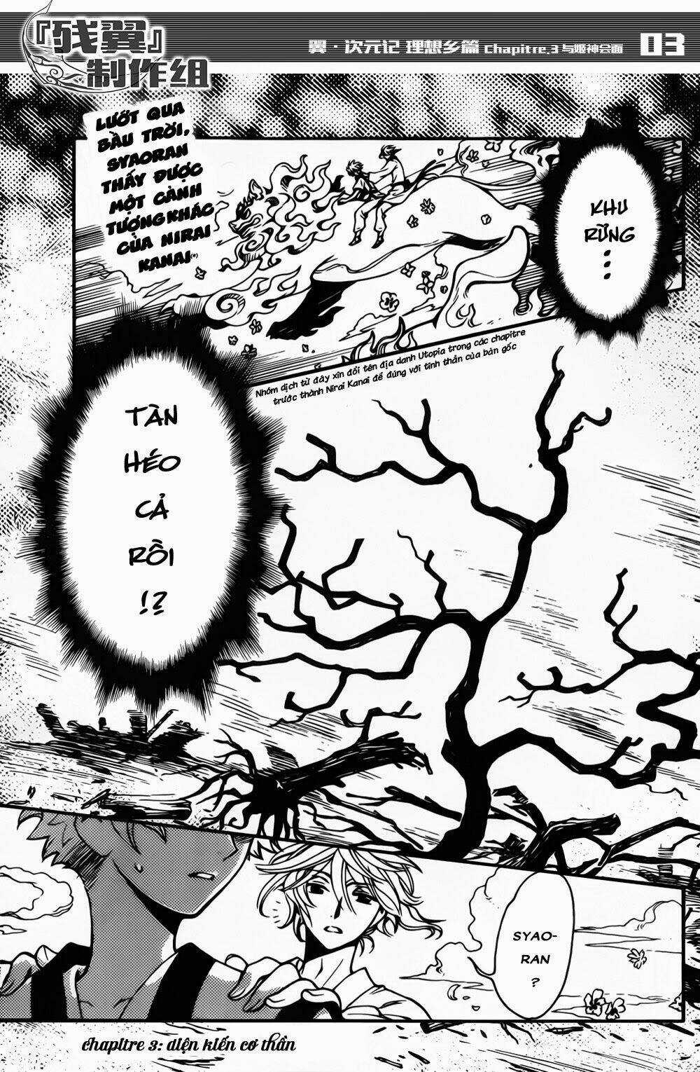 Tsubasa World Chronicle - Chapter 3 - Trang 5