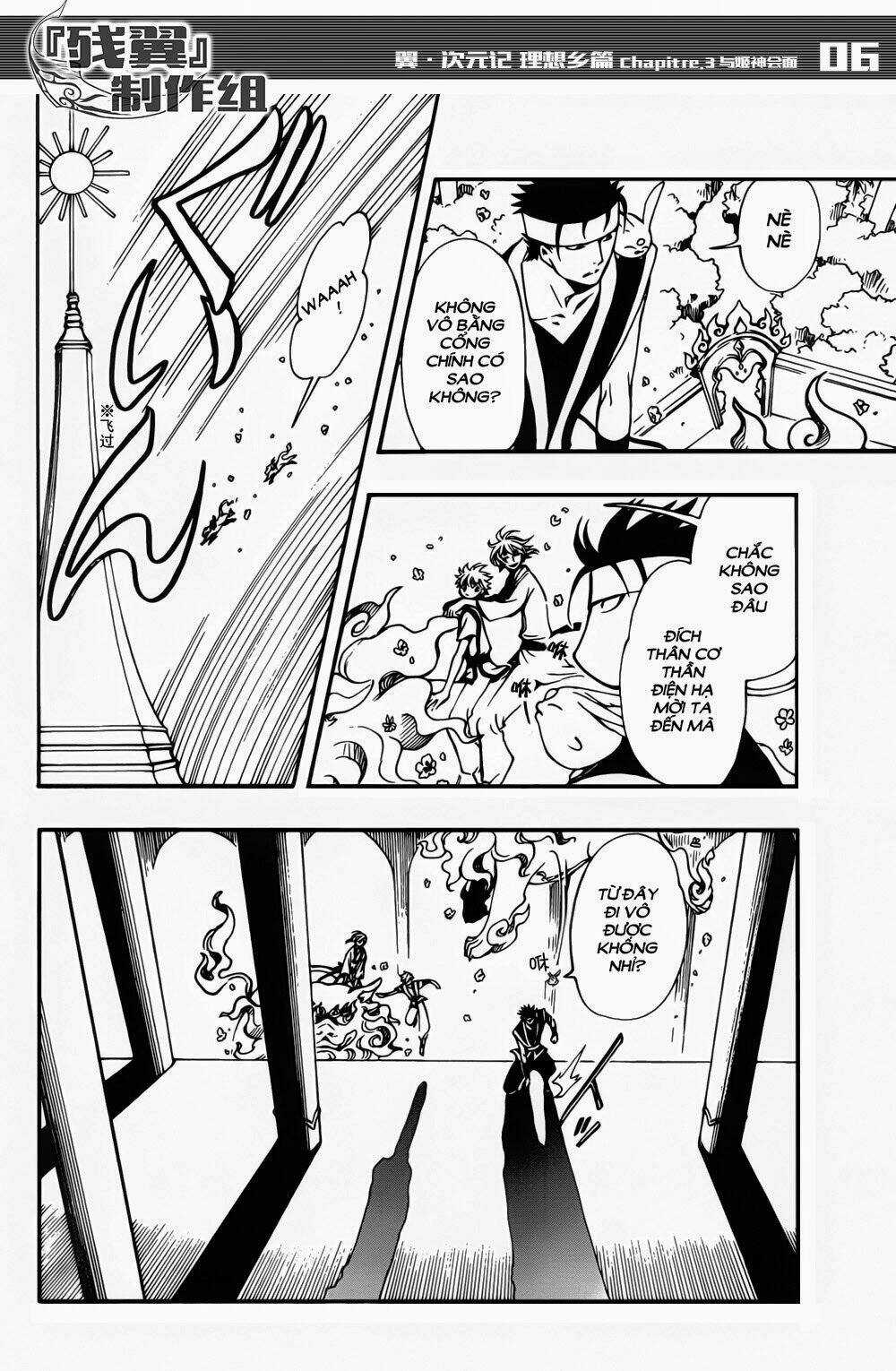 Tsubasa World Chronicle - Chapter 3 - Trang 8