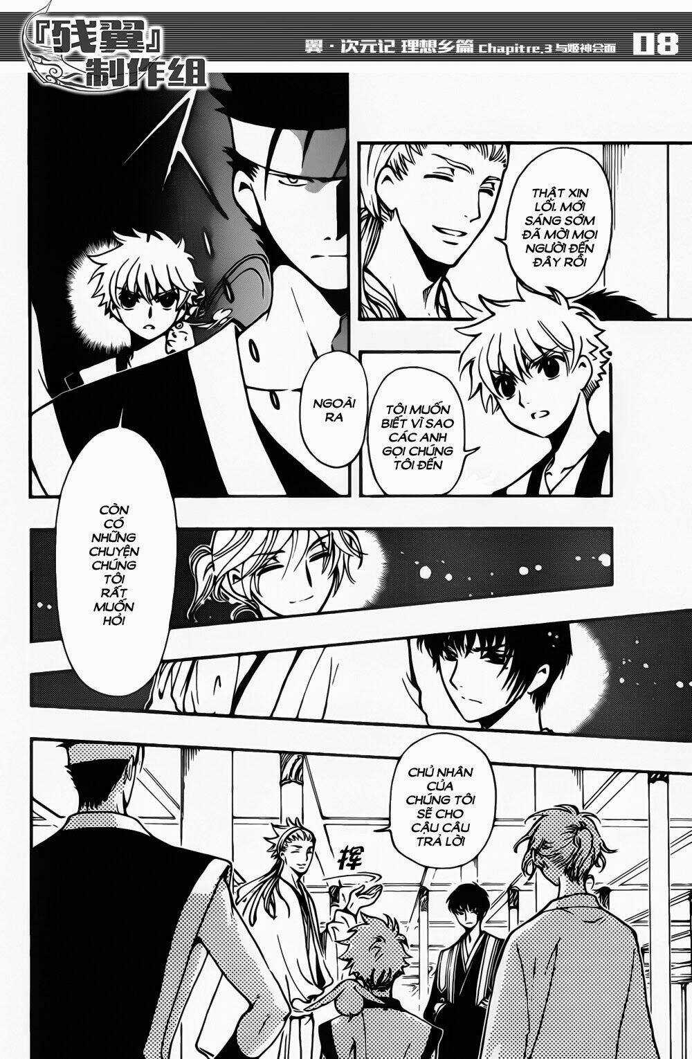 Tsubasa World Chronicle - Chapter 3 - Trang 10