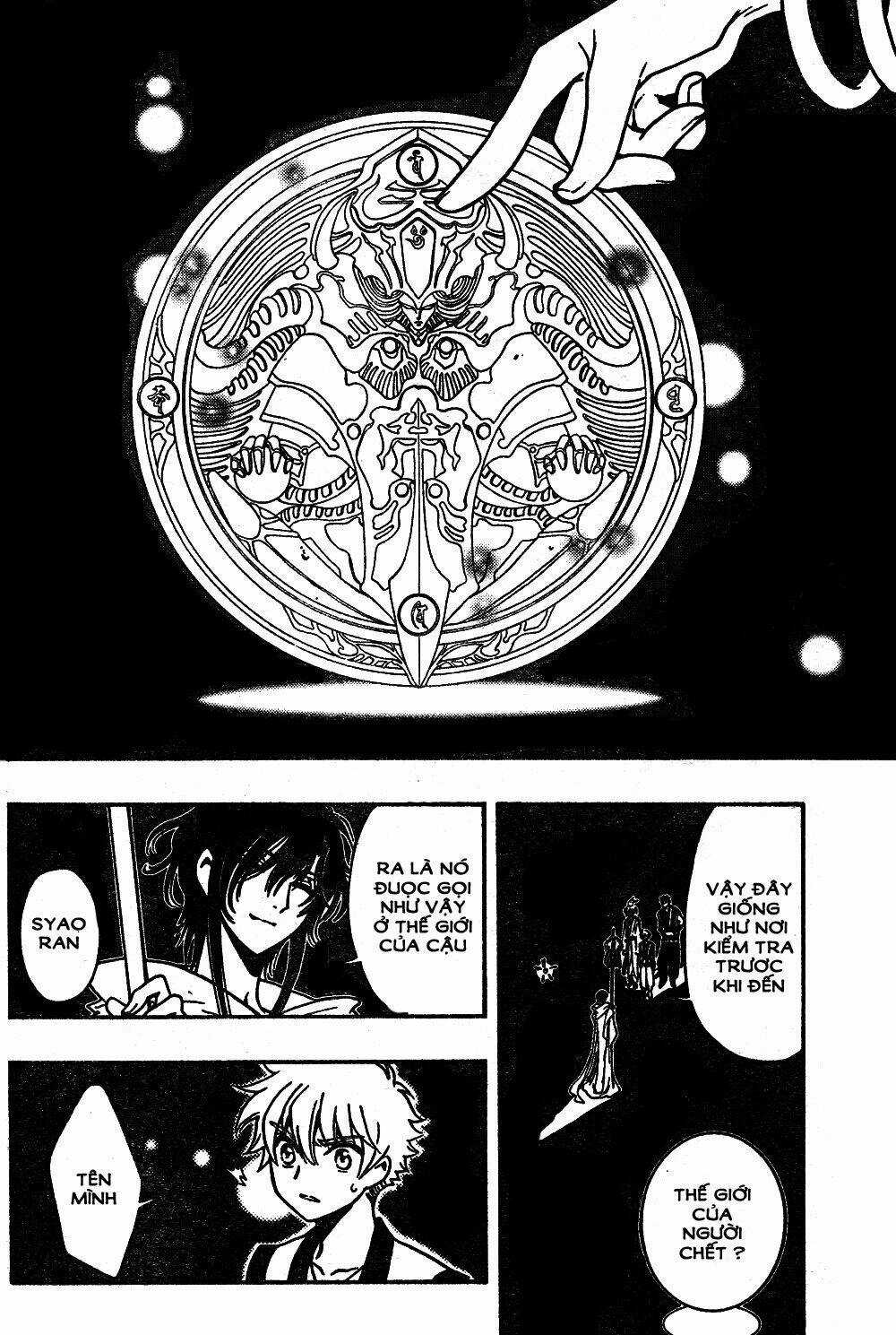 Tsubasa World Chronicle - Chapter 5 - Trang 22