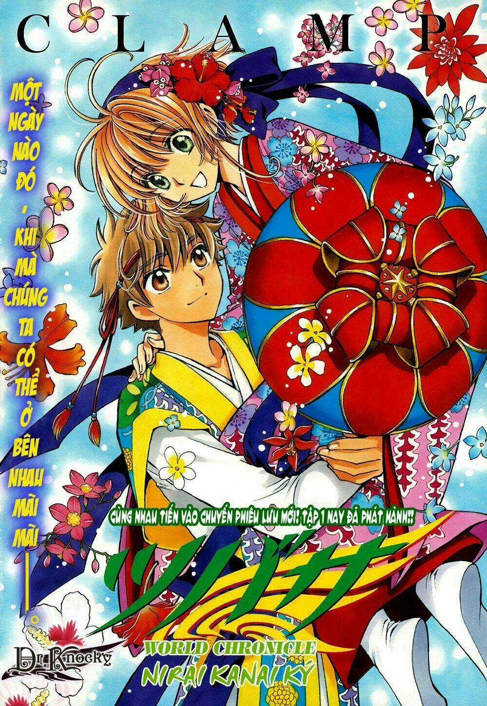 Tsubasa World Chronicle - Chapter 8 - Trang 1