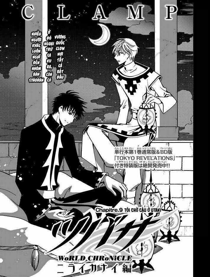 Tsubasa World Chronicle - Chapter 9 - Trang 2