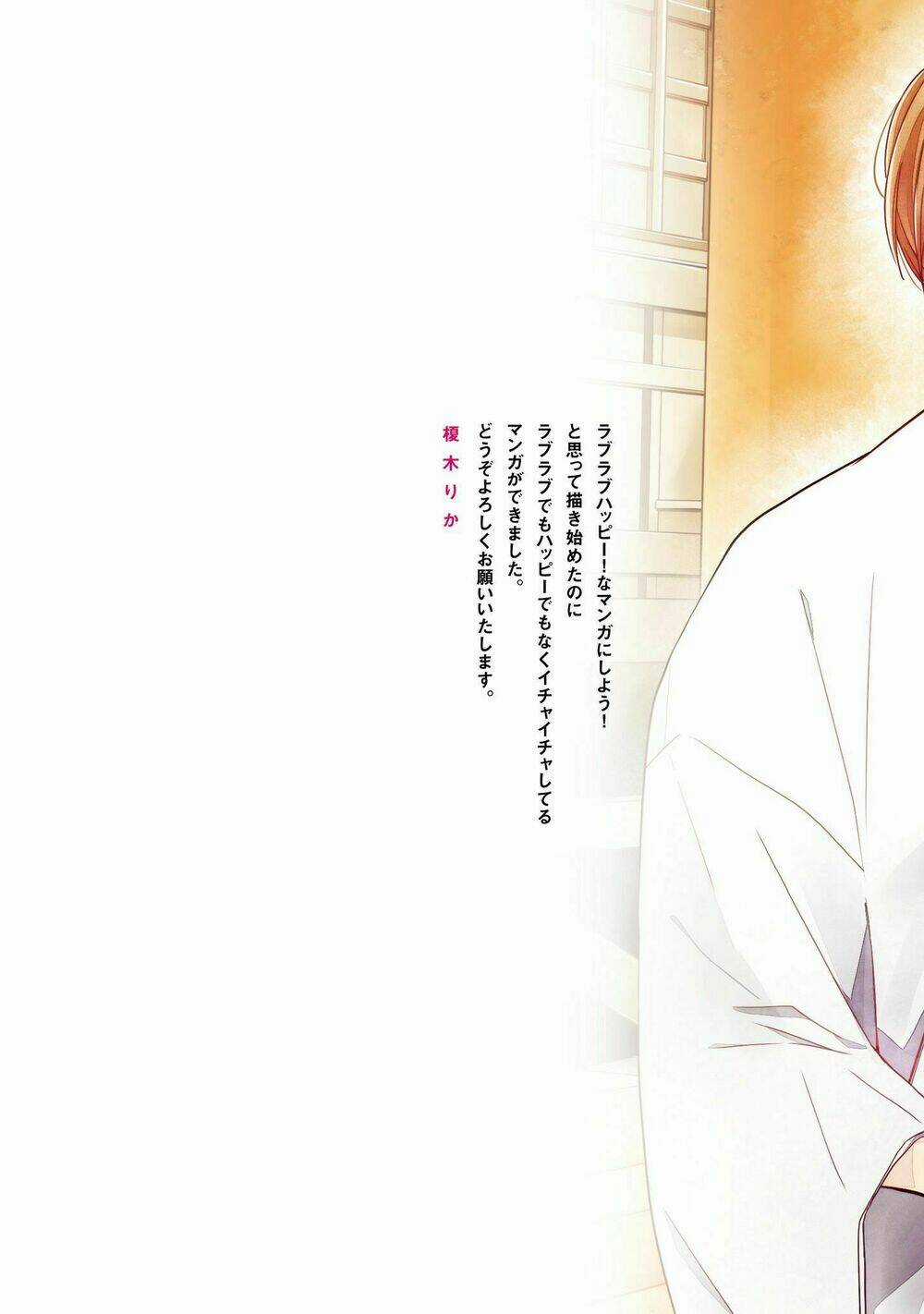 Tsugi Wa Sasetene - Chapter 1 - Trang 3