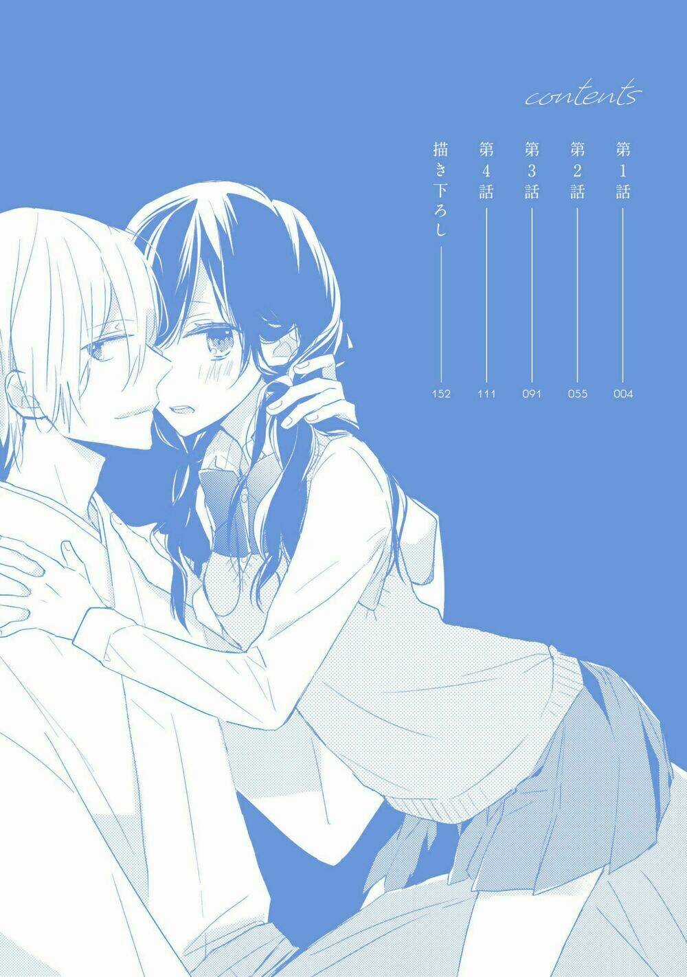 Tsugi Wa Sasetene - Chapter 1 - Trang 5