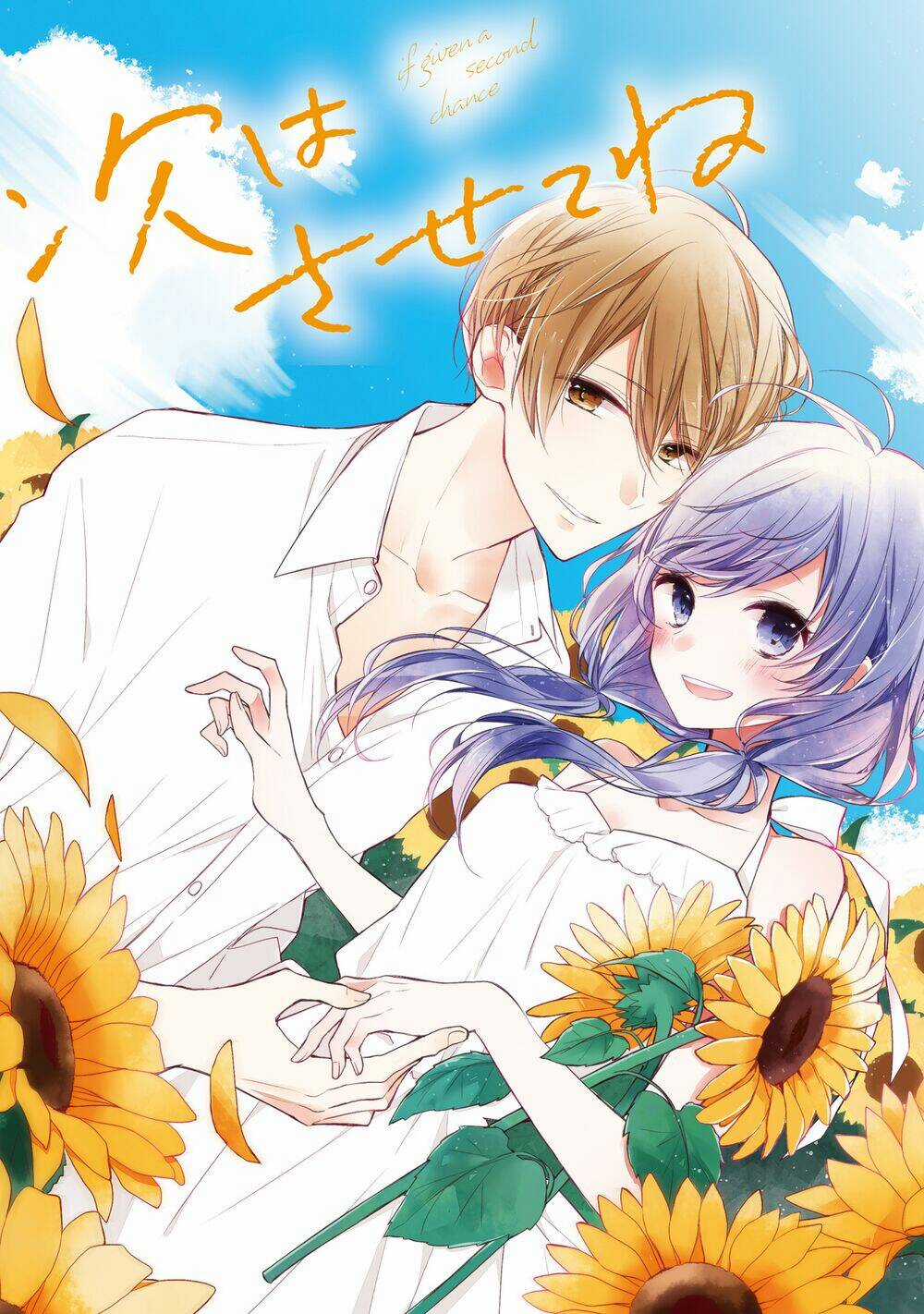 Tsugi Wa Sasetene - Chapter 10 - Trang 5