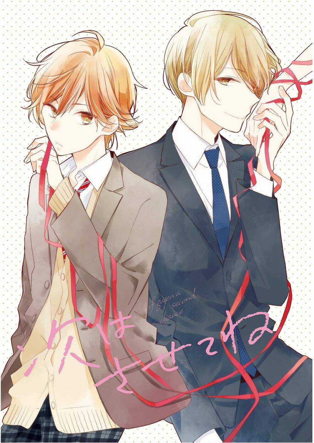 Tsugi Wa Sasetene - Chapter 15 - Trang 5