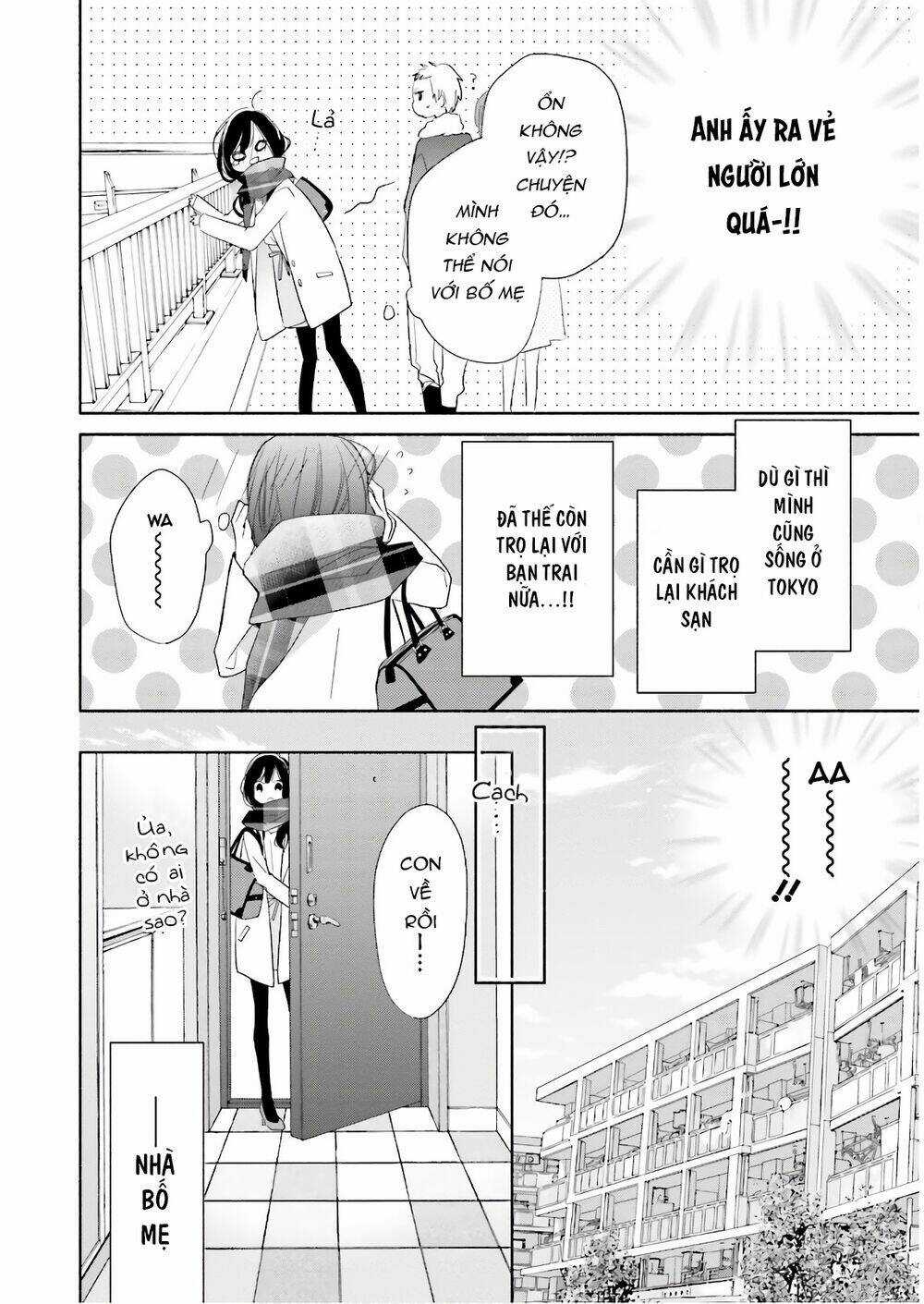 Tsugi Wa Sasetene - Chapter 18 - Trang 11