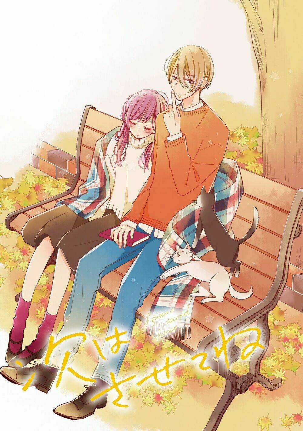 Tsugi Wa Sasetene - Chapter 28 - Trang 4