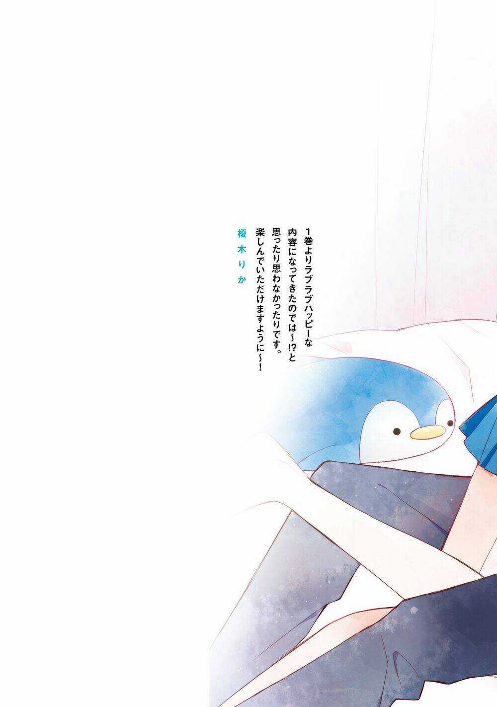 Tsugi Wa Sasetene - Chapter 5 - Trang 4