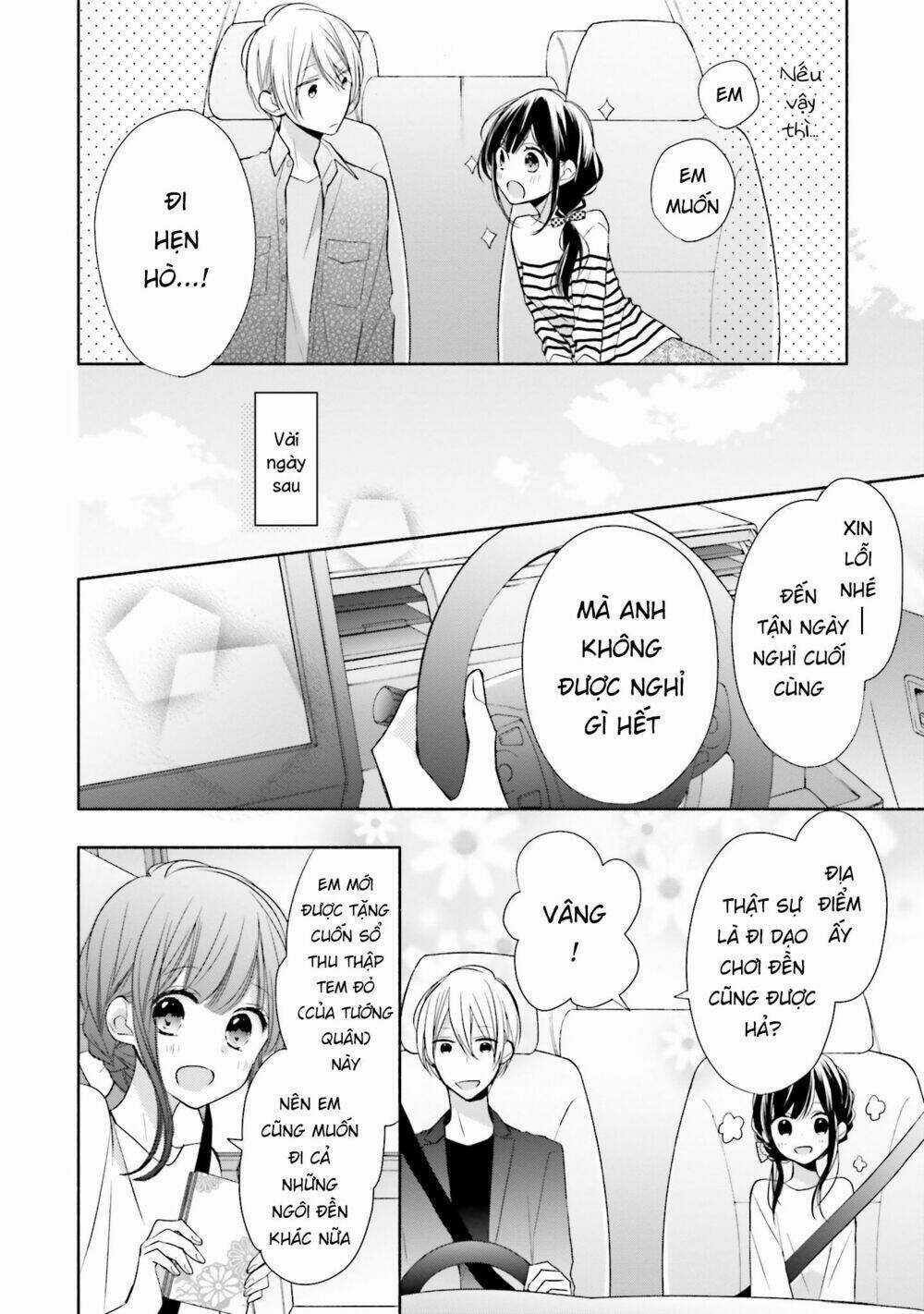 Tsugi Wa Sasetene - Chapter 7 - Trang 8