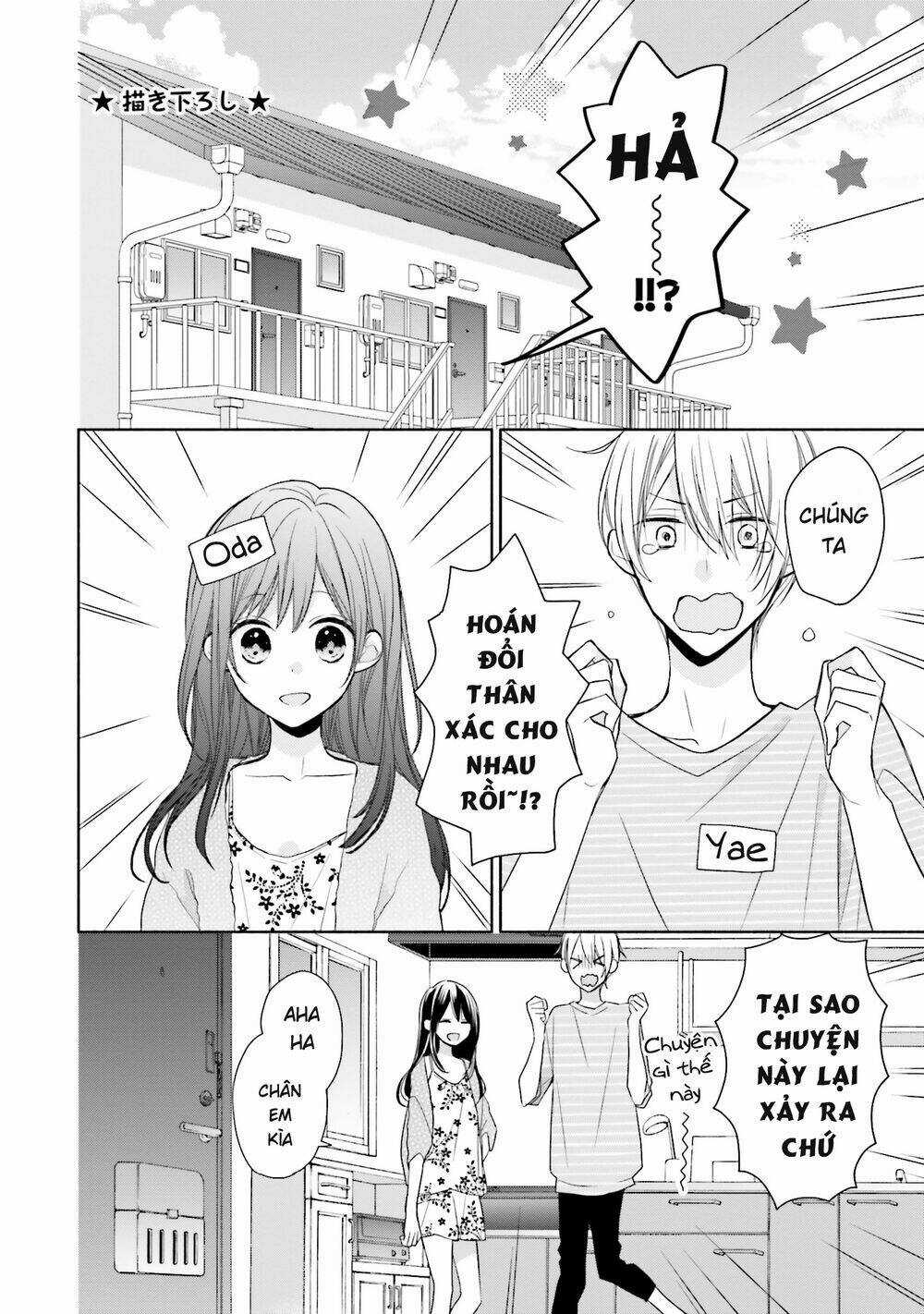 Tsugi Wa Sasetene - Chapter 9.5 - Trang 4