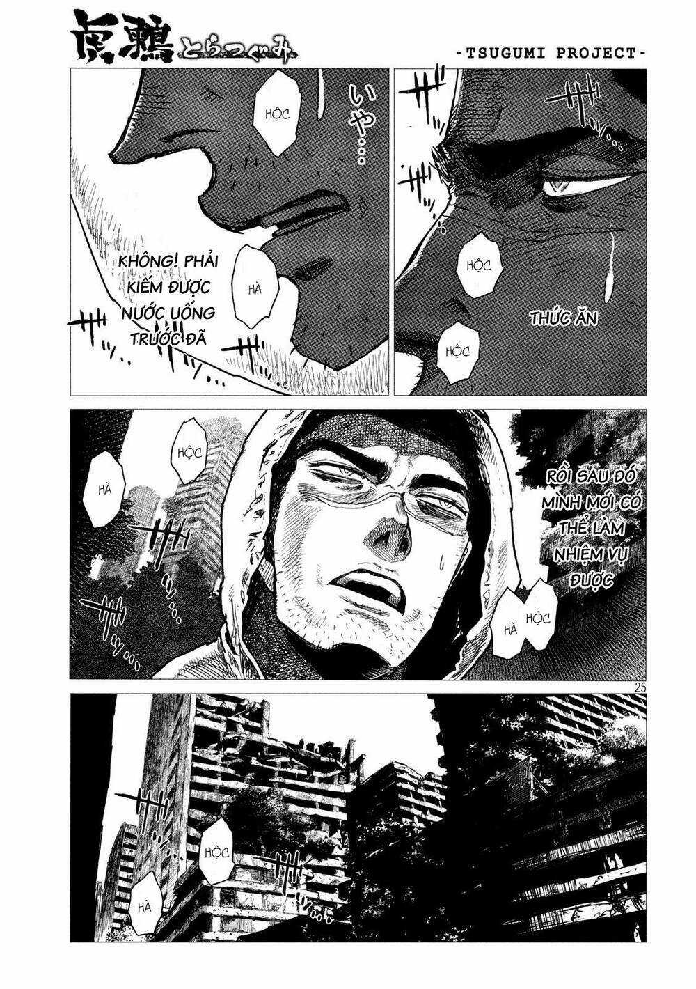 Tsugumi Project - Chapter 1 - Trang 29