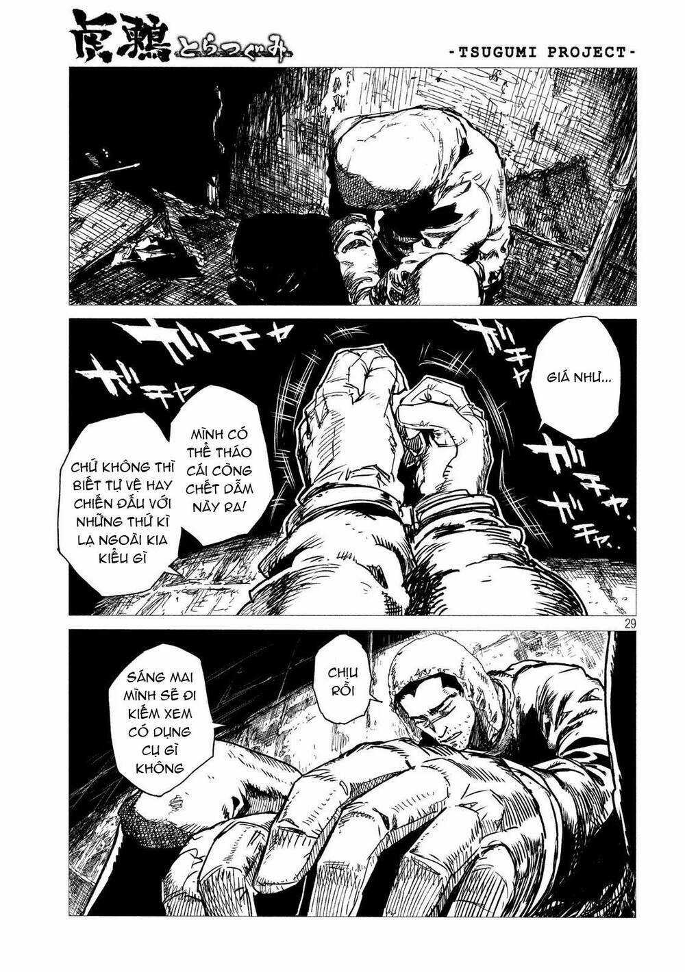 Tsugumi Project - Chapter 1 - Trang 33