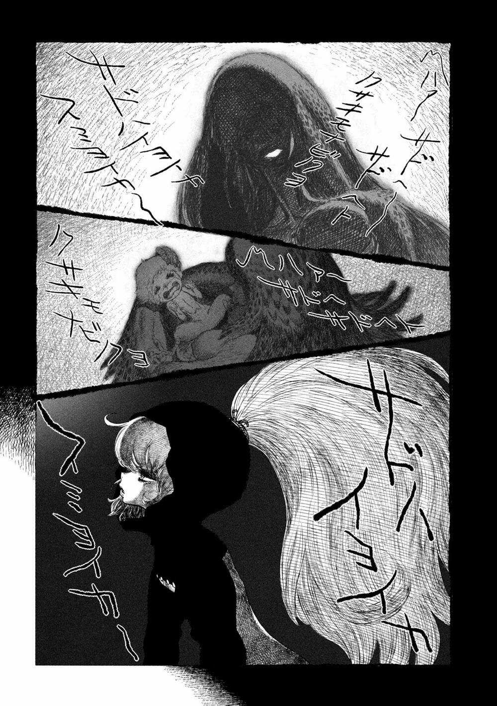 Tsugumi Project - Chapter 10 - Trang 25