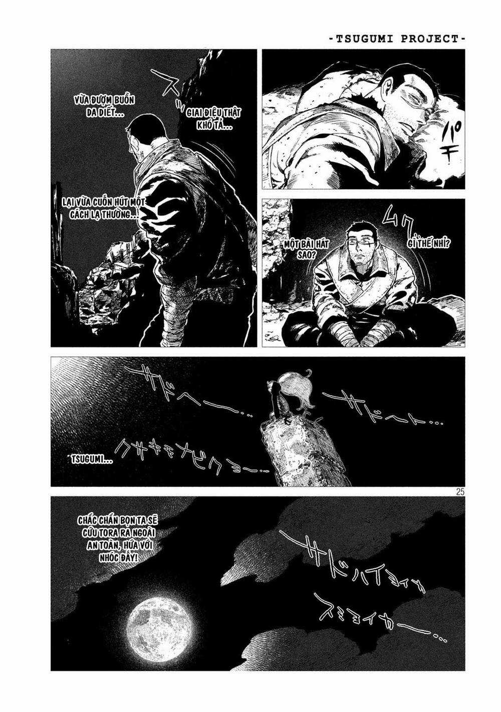 Tsugumi Project - Chapter 10 - Trang 26