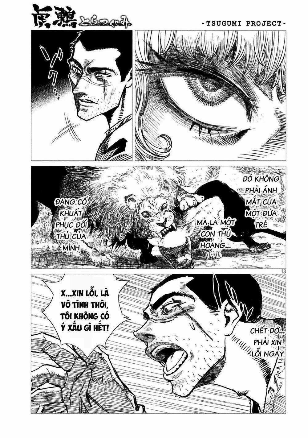 Tsugumi Project - Chapter 2 - Trang 16