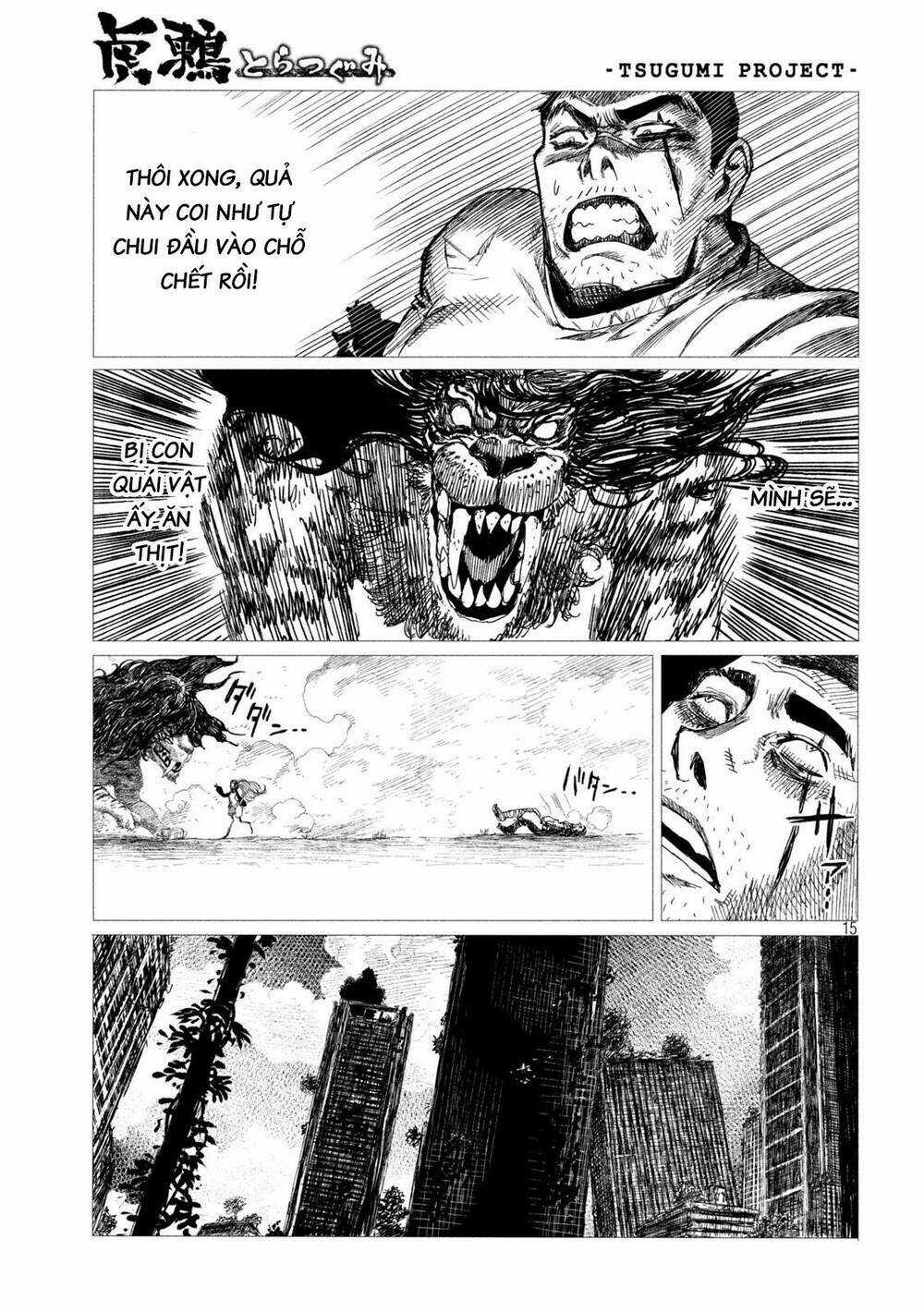 Tsugumi Project - Chapter 2 - Trang 18