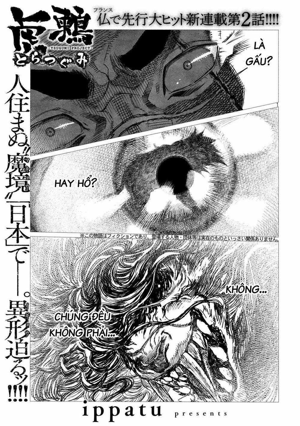 Tsugumi Project - Chapter 2 - Trang 3