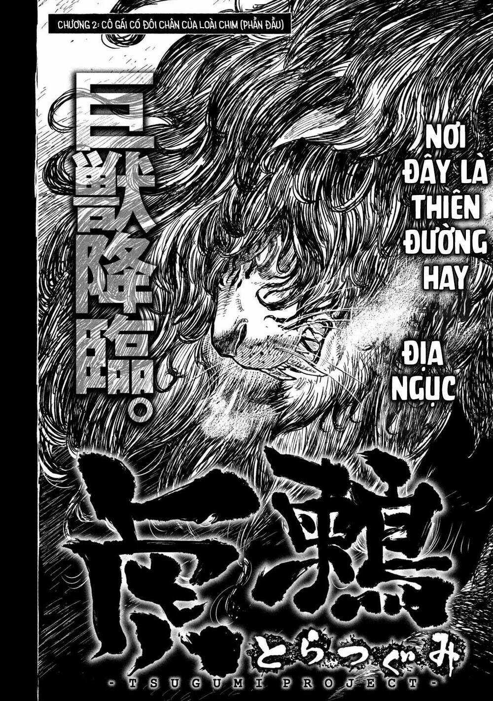 Tsugumi Project - Chapter 2 - Trang 4