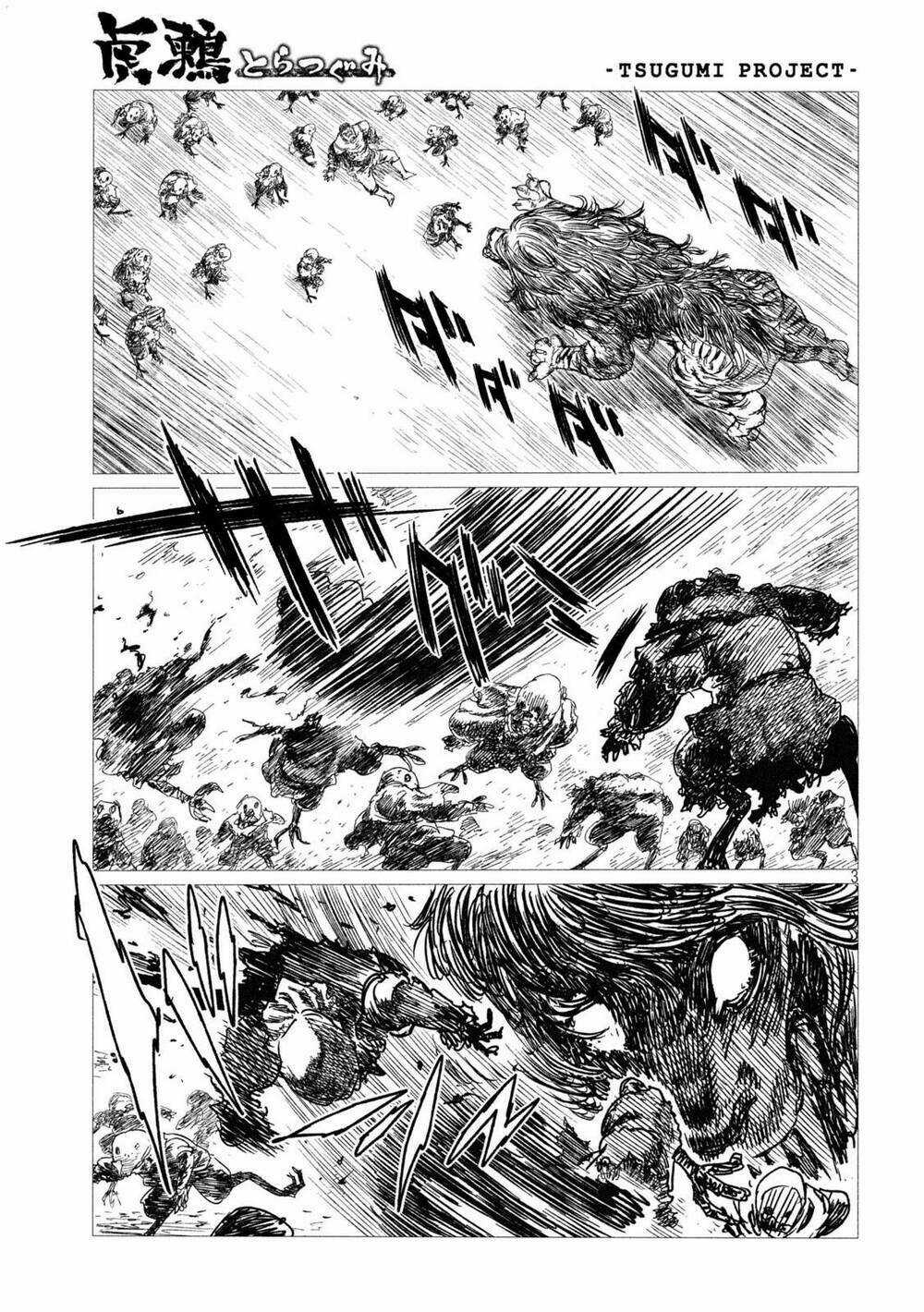 Tsugumi Project - Chapter 2 - Trang 5