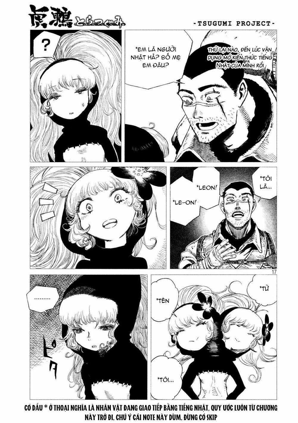 Tsugumi Project - Chapter 3 - Trang 20