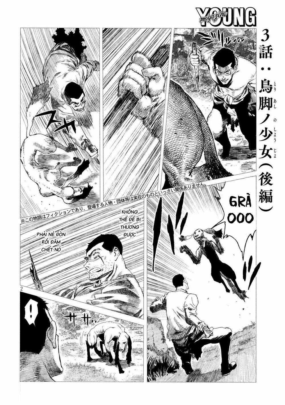 Tsugumi Project - Chapter 3 - Trang 3