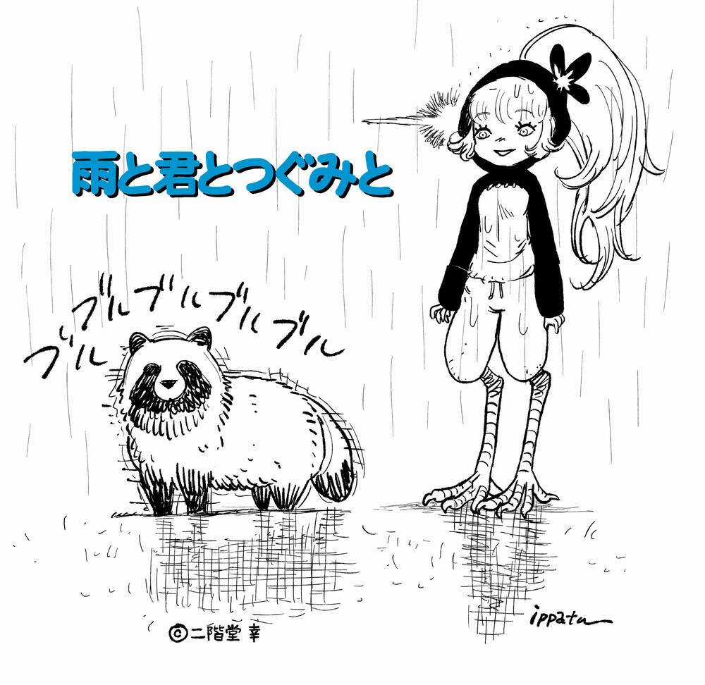 Tsugumi Project - Chapter 4 - Trang 2