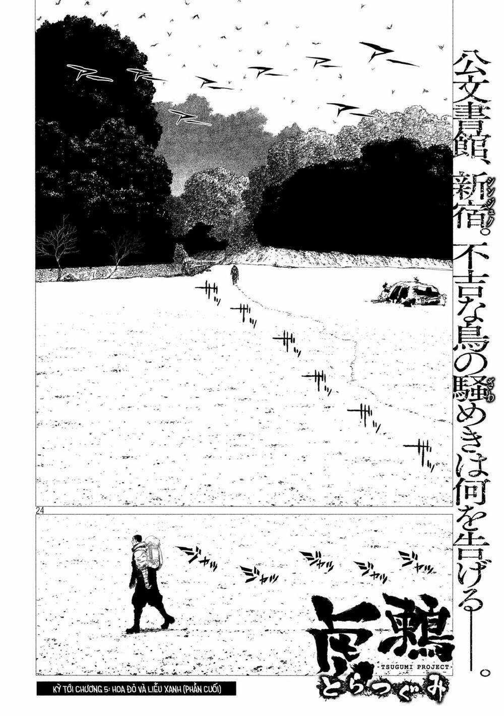 Tsugumi Project - Chapter 4 - Trang 28