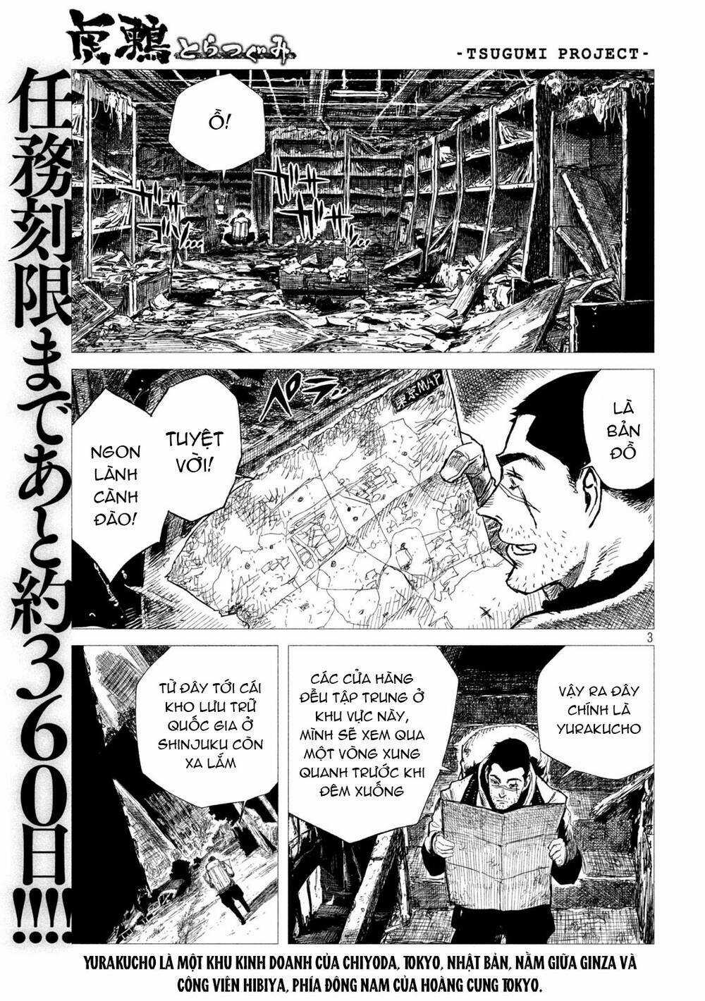 Tsugumi Project - Chapter 4 - Trang 5