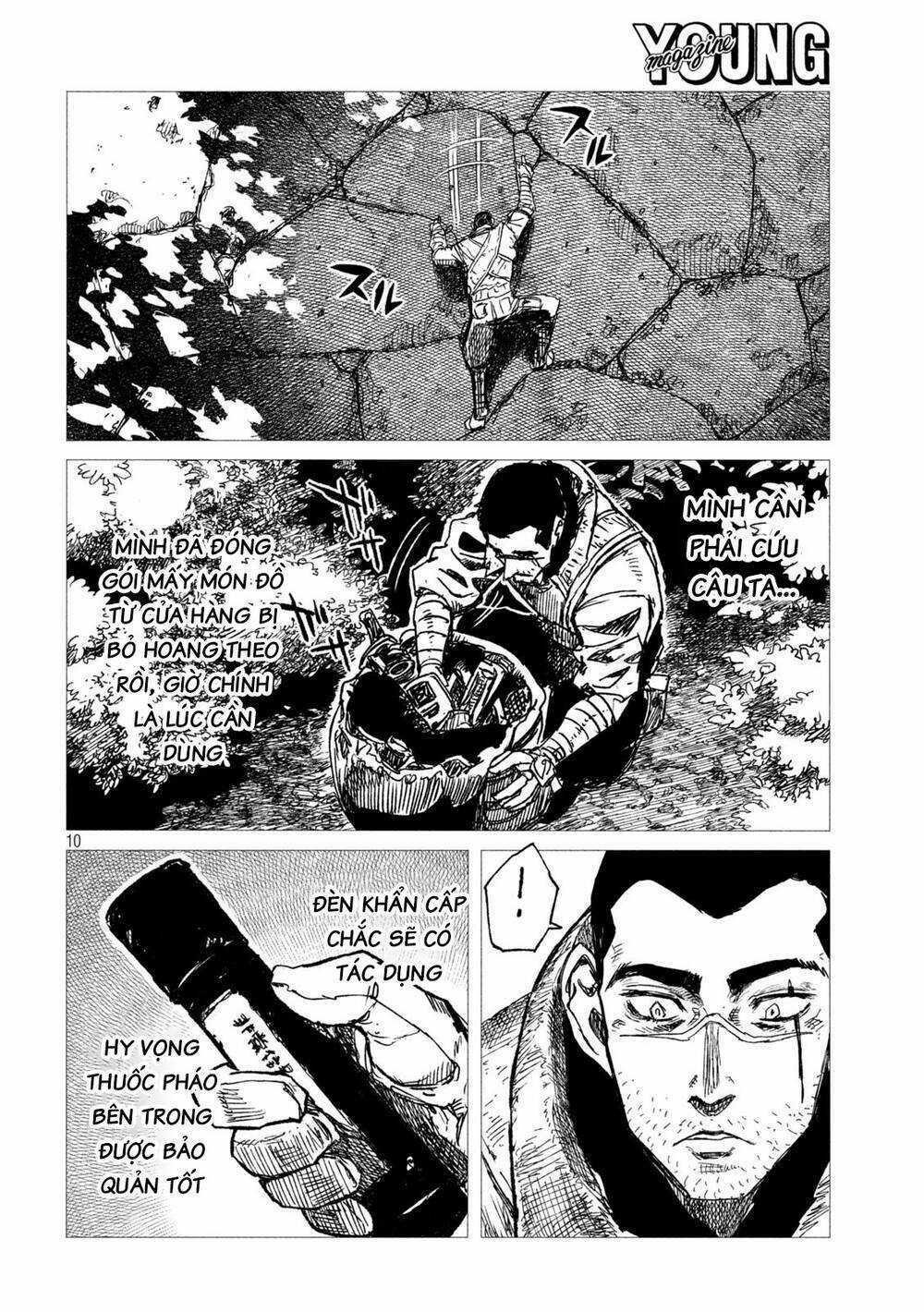 Tsugumi Project - Chapter 5 - Trang 11