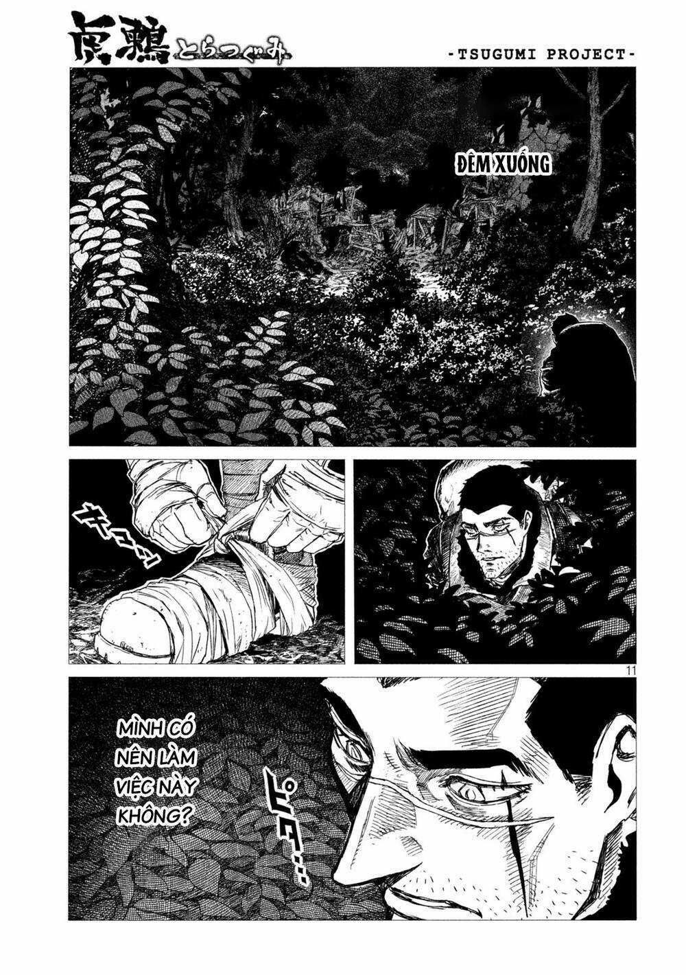 Tsugumi Project - Chapter 5 - Trang 12