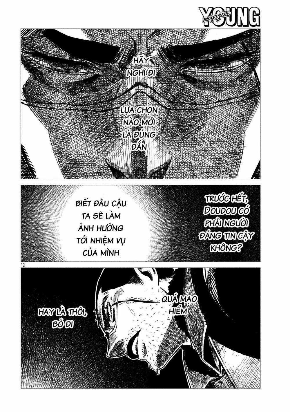 Tsugumi Project - Chapter 5 - Trang 13