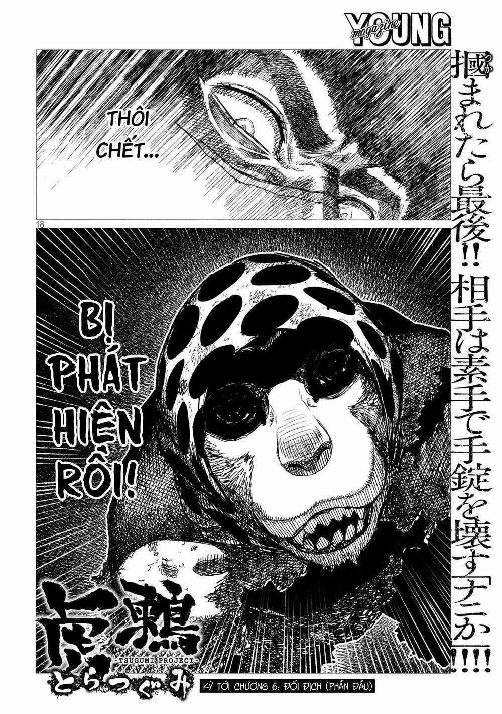 Tsugumi Project - Chapter 5 - Trang 19