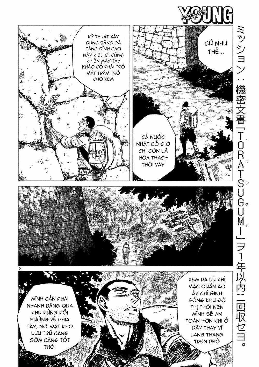 Tsugumi Project - Chapter 5 - Trang 3