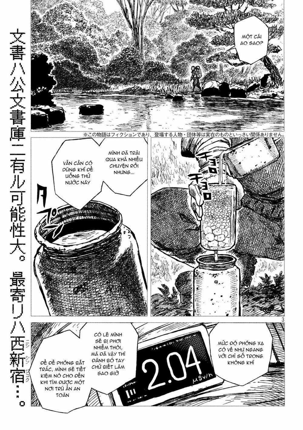 Tsugumi Project - Chapter 5 - Trang 4