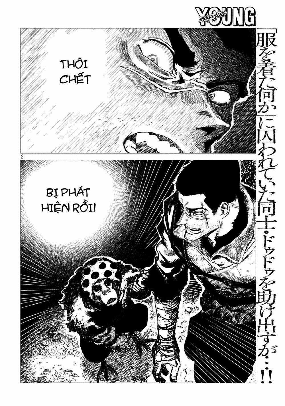 Tsugumi Project - Chapter 6 - Trang 3