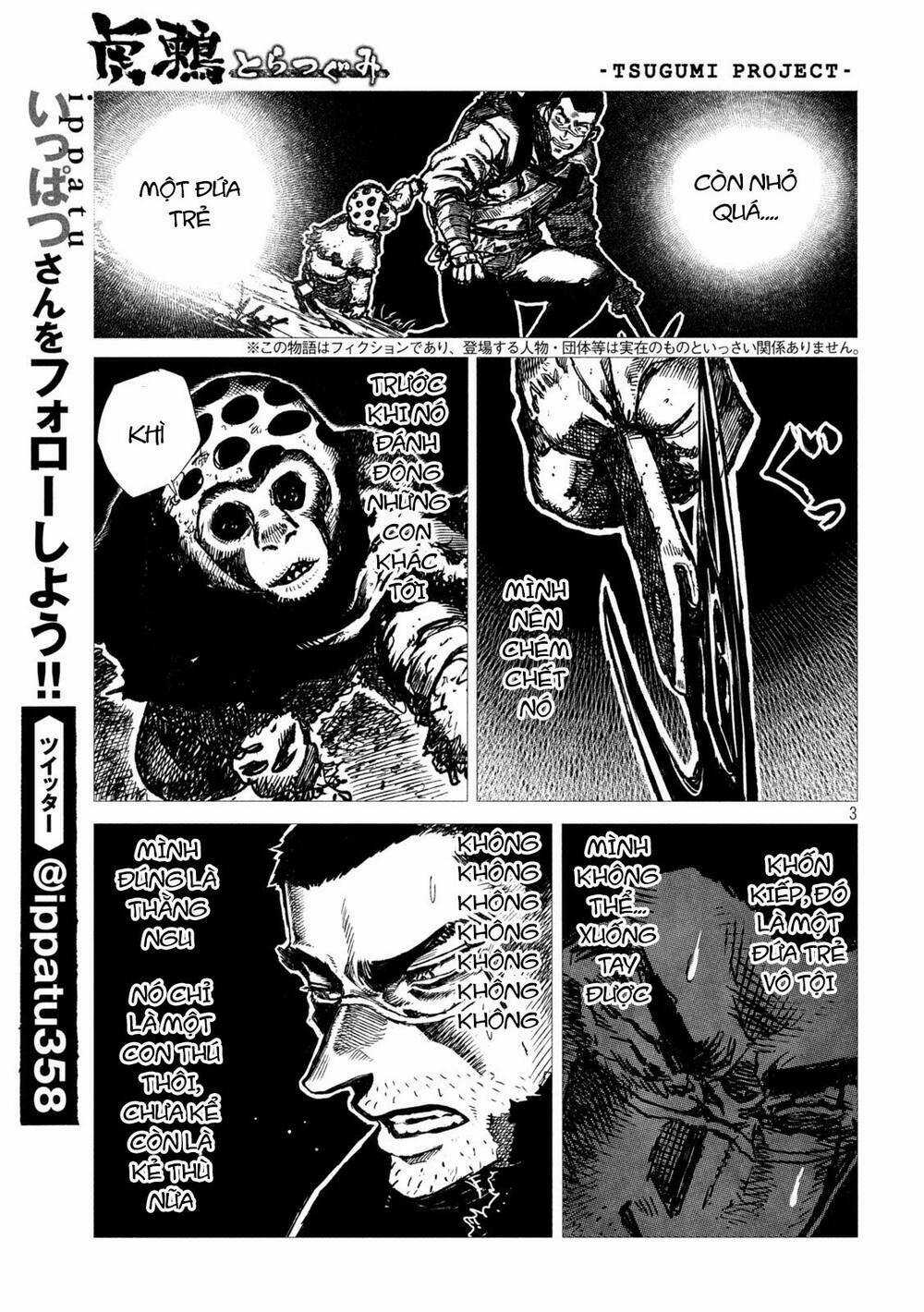 Tsugumi Project - Chapter 6 - Trang 4