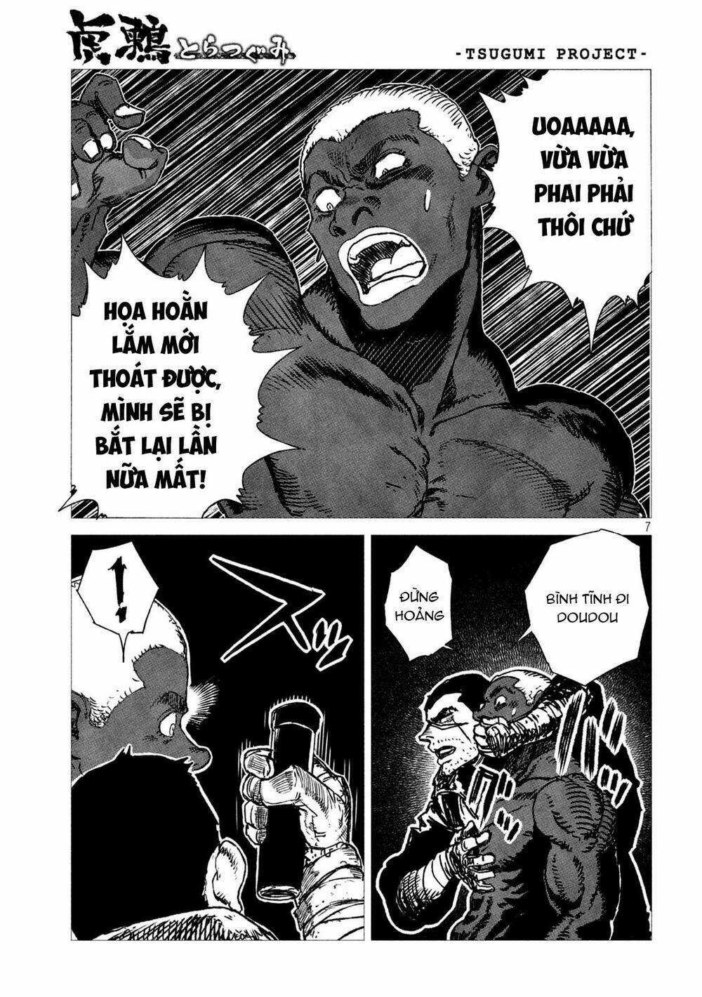 Tsugumi Project - Chapter 6 - Trang 8