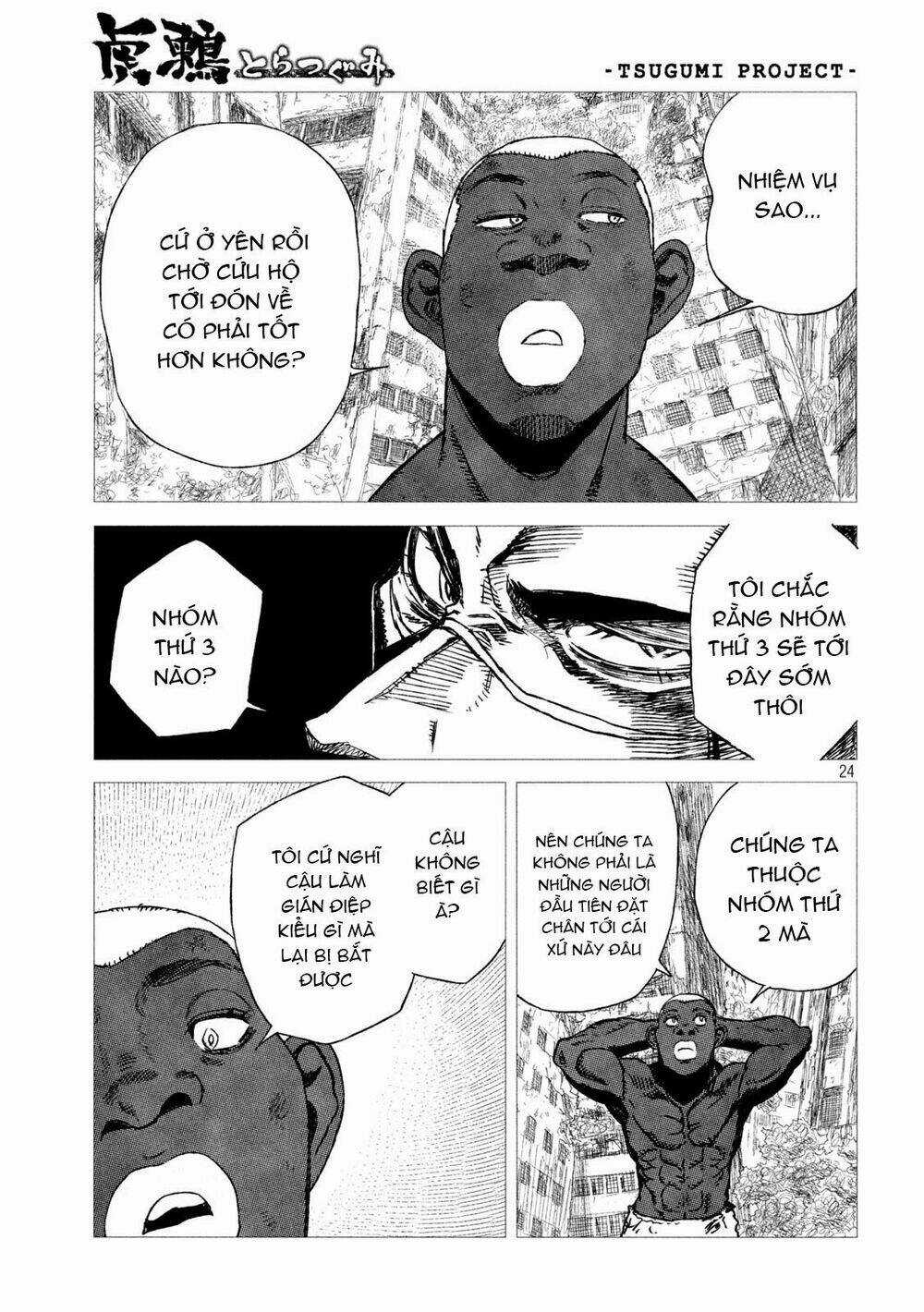 Tsugumi Project - Chapter 7 - Trang 27
